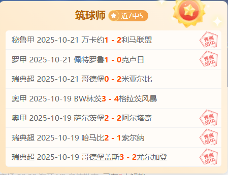 官方登录入口-德甲集结日走向成谜，比利亚雷亚尔调整名单，球迷炸锅，资深球员宣示担当的简单介绍