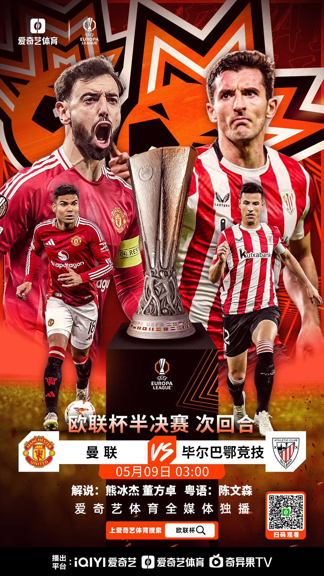 官方网站-毕尔巴鄂竞技迎欧超杯关键赛，国际比赛日完成体检，震撼外界，数据趋势出现新变化(毕尔巴鄂竞技vs巴萨比赛结果)